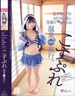 見ず知らずのおじさん達に笑顔でマワされる。 こすぷれ温泉個撮旅行。