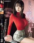 鍛え抜かれたアスリートボディの細すぎるウエストとギャップある豊満バスト鋭角くびれ着衣巨乳の無自覚誘惑 雨宮ひびき