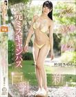 最終水着審査で大逆転優勝した 身長172cm B89cm(F) H93cm 仰天スタイルの元ミスキャンパスAVデビュー 松岡さやか