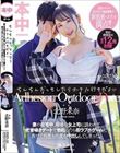 ちんちんおっきしたらホテル行きだよ 妻の在宅中、職場の女上司に誘われて密着囁きデートで勃起したら即ラブホゲームに負けて何度も何度も中出ししてしまった。 北野未奈