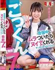 合宿中にムラついたらヌイてくれるサッカー部マネージャー 精飲7発