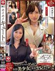 ホイホイキュート#08 素人ホイホイZ・個人撮影・ワンナイト・マッチングアプリ・ラブホ・素人・美少女・ハメ撮り・巨乳・美乳・顔射・電マ・くびれ・黒髮・潮吹き・ドキュメンタリー・飲酒・小柄・オナニー・ピュア