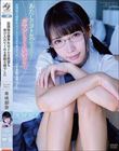 放課後の優等生はどんな欲望も受け入れてくれる素敵な娘でした 希咲那奈