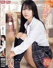 「ヤメて」が言えない子供な彼女の妹に欲情し こっそりハメ続けたら…まさかの俺のチ●ポの虜。 浅野こころ