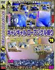 キャンギャルローアングル撮り 76