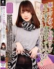極上ツルマンお姉さんがエロご奉仕!変態オヤジと年の差濃厚セックスで潮吹きイキ果てちゃう 桐香ゆうり