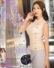 タダまんチャンス!彼氏と別れたばかりの適齢期のお姉さんは人肌恋しいからちょっと押したらすぐヤレる!