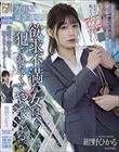 万引き冤罪凌● 欲求不満な女は、犯●れたくてやってくる。 紺野ひかる