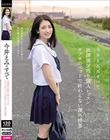 今井えみのすべて 放課後居残り個人レッスン ラブホのベッドで終わらない課外授業