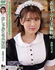 おしゃぶり予備校95 豊岡さつき