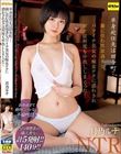 単身赴任先は田舎町…隣に住む性欲過多なバツイチ美女の痴女テクに惑わされボクは何度も中出ししまくった… 月乃ルナ