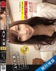 AV大賞 シロウト部門 【プロのバイヤーが選ぶ】今、一番観て欲しい素人AV 004