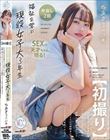 【初撮り】福祉を学ぶ現役女子大3年生 切れ長の瞳と色白美肌のほどよい肉付きDカップ美女 経験人数は少なめだけど元カレとソフトSMの経験ありでバックが好きな自称ドMちゃん ちあき・21 歳 寺山ちあき