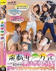 大学の新歓で誘われて演劇サークル入ったらまさかの男はボクだけ!夢のヤリチンキャンパスライフ!