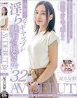 都会の喧騒に紛れてもひときわ目立つ長崎生まれの清楚な奥さん 足立友梨 32歳 AV DEBUT