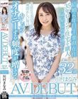 人生で最も安定を大切にしてきたんですが、子育てが落ち着いたら子宮が疼いてきました。 川村まなみ 32歳 AV DEBUT