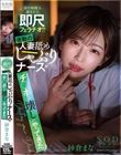 消灯時間を過ぎたら即尺フェラチオ!?夜勤の人妻舐めしゃぶりナースがチ○ポを壊しにやってきた!! 紗倉まな
