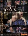 【閲覧注意】花火大会浴衣女子連れ込み膣奥中出しヤリ捨て流出映像
