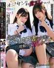 オジサンの事を見下している生意気な塩対応P活少女達を理解らせWレ×プ デカチン制裁された二人組×2 Part3