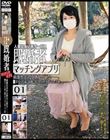 既婚者マッチングアプリ01