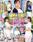 顔出し解禁!!マジックミラー便 笑顔で患者を癒す美人看護師さん ピタパン尻編 6人全員SEXスペシャル!!白衣の透け尻で勃起させてしまった心優しいナースさんは勤務中でもデカチンを受け挿れる!