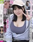 ぽちゃカワ巨乳ラーメン屋の店員さん 最初は余裕見せてたけど…バチボコ責められヨダレ垂らしてドMアクメ 白目剥いてチ●ポ堕ち