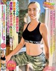 世界共通のBody Language ランニング中の健康的美女を翻訳機のみでガチナンパ!彼氏無しの欲求不満な金髪女が狂乱するザーメンまみれ3PSEX!