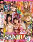 某所で有名なSAMBAカーニバルでナンパした激エロ美女4名