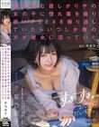 隣に住む寂しがりやの女の子に惚れ薬を盛り続けてSEXを繰り返していたらいつしか俺の方が彼女に沼っていた 星乃莉子