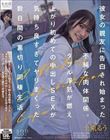 彼女の親友に告白され始まった不純な肉体関係。ダブル浮気が燃え上がり初めての中出しSEXが気持ち良すぎてヤリまくった数日間の裏切り同棲生活。 十束るう