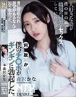 大好きな妻が僕の目の前で職場の同僚とセックスしていたのに、何故か僕のチ〇ポがギンギンに勃起した。 森沢かな