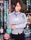 チャラ男に屈服!イライラ女店長がバイトに脅され24時間セックス営業!実写版 弥生みづき