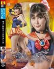ヴァルキリーエクメーネ 有加里ののか