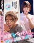仕事中に唾液だらだらベロキスを見せつけられ注意できず発情した看護師は誘惑3Pを拒めない