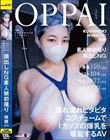 顔出しNG素人娘初撮り 楠雛(23)