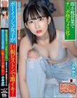 即ホ枕営業でチ〇ポ堕ちメス化!男装カフェで働く店長兼キャストのボーイッシュ女子が巨根ピストンで激イキ! ふみか(20)