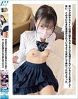 若い子が好きなオイラは猫に睨まれるとなんか見透かされているような気がして怖い。この子にもまた見透かされているような気がして怖かったけどヤった。