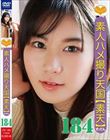 素人ハメ撮り天国 すってん 184