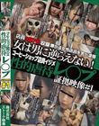 コーヒーショップ店員イジメ性的虐待レ○プ証拠映像1