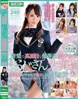 清楚で真面目な優等生美少女はおじさん大好き 媚び媚びイチャラブSEXしよ02 4時間