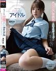 キュートな台湾AVアイドル ウェンレイシン あどけない雰囲気とエロスのギャップがたまらない!