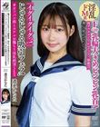 涎ダラダラでイかせて!アヘ顔絶頂! 淫乱ドM系美少女かなたちゃん 「イグイグイグっ!」 じゅるじゅる吸引フェラ! Fcup乳輪大きめビンビン乳首! #オフパコ娘とホテルお籠もり淫乱絶頂SEX 透美かなた