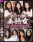 感度抜群でビンビンに乳首を勃起させて感じまくる美熟女