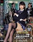 そこのアナタ!今日からワタシの性処理当番に任命します!(拒否権ナシ) スクールカーストTOP!教師もひれ伏す学園の絶倫女帝生徒会長のチ〇ポオモチャにされた僕 根尾あかり