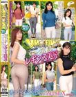 顔出し解禁!! マジックミラー便 高級住宅地に住むセレブ人妻のレギンス美尻編 8人全員SEXスペシャル!! 透け!食い込み!無自覚に誘惑するピタパン尻を揉みしだき!ハイクラスな奥様のオマ○コにデカチン挿入!!
