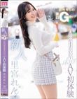 新人 信州育ちの美白Gカップ巨乳わがままBODY skier AV初体験 里宮れん