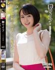 舞ワイフ 〜セレブ倶楽部〜 182