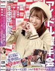 【アイドル握手会】購入特典は推し活現役アイドルへの生中出し!!マネージャーも公認!これが令和アイドルの実態!