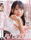 フードコートに行くのが週末の楽しみの子育て奮闘ママ 真白りま 26歳 AV DEBUT