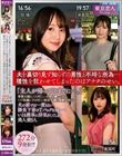 「主人が帰ってくるまでに…。」専業主婦としての忙しい合間を縫ってまでただ快感にすがりたい欲求不満な既婚女性が夫の前では一度もない勝負下着のTバックを履いていとも簡単に浮気をしてしまう美人妻3人272分9発射!!